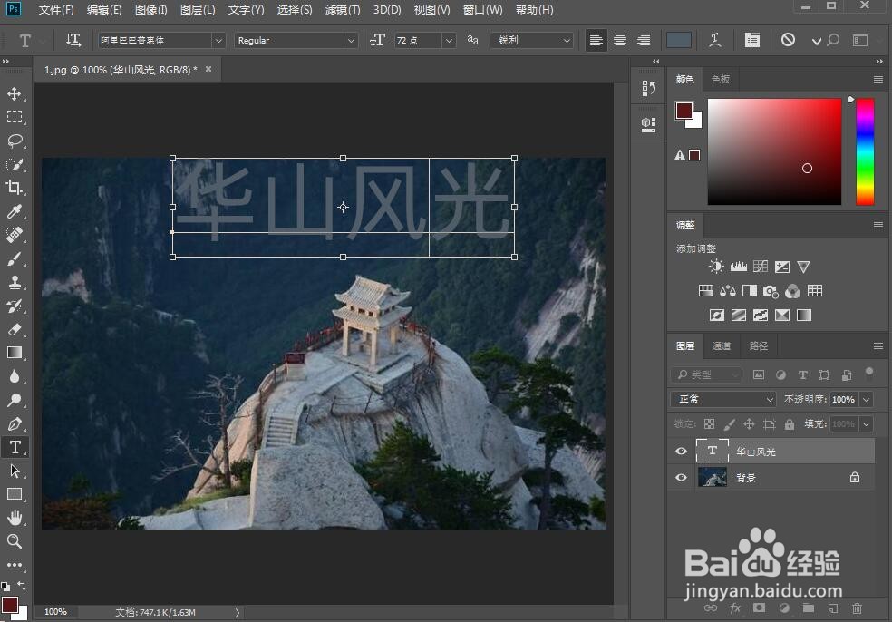 如何给文字添加浮雕和外发光样式