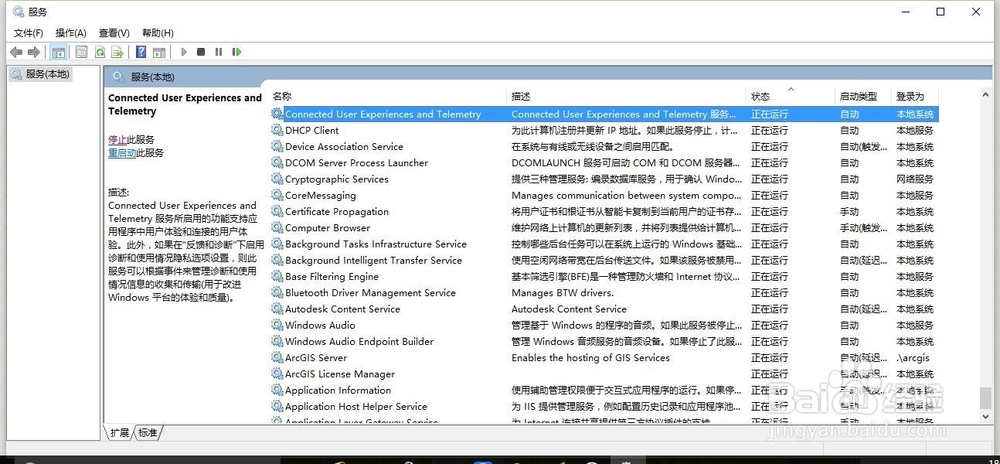 win8/win10 cpu占用高