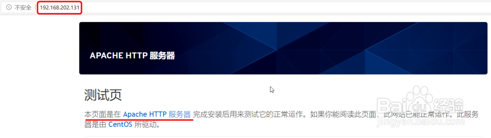 怎么在CentOS 8上安装启用Apache服务器