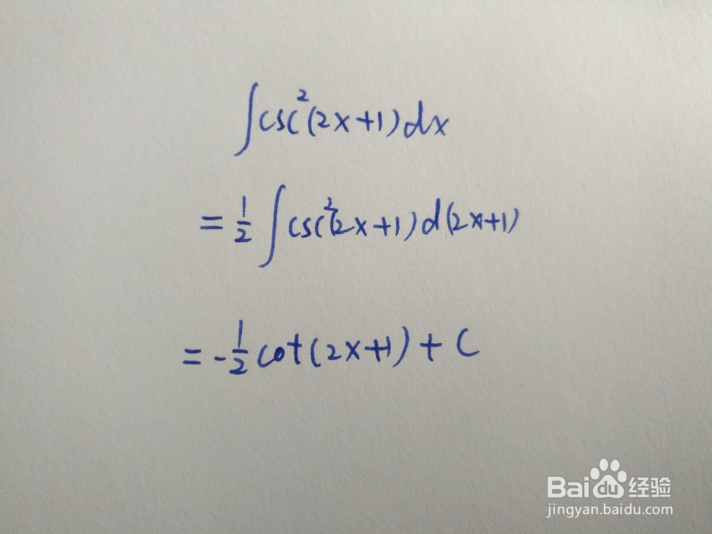 ∫csc^2(ax+b)dx类型的不定积分方法