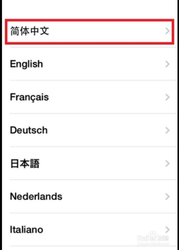 iphonedns如何跳过激活