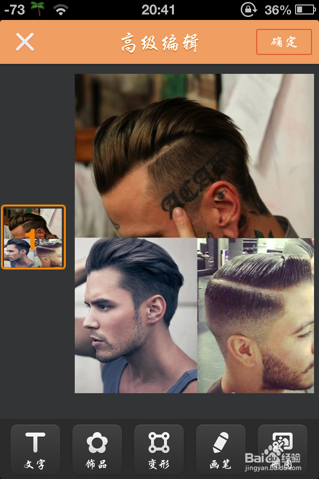 怎么用快手发布动态