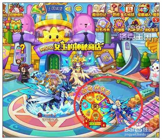 洛克王国蟠桃怎么得