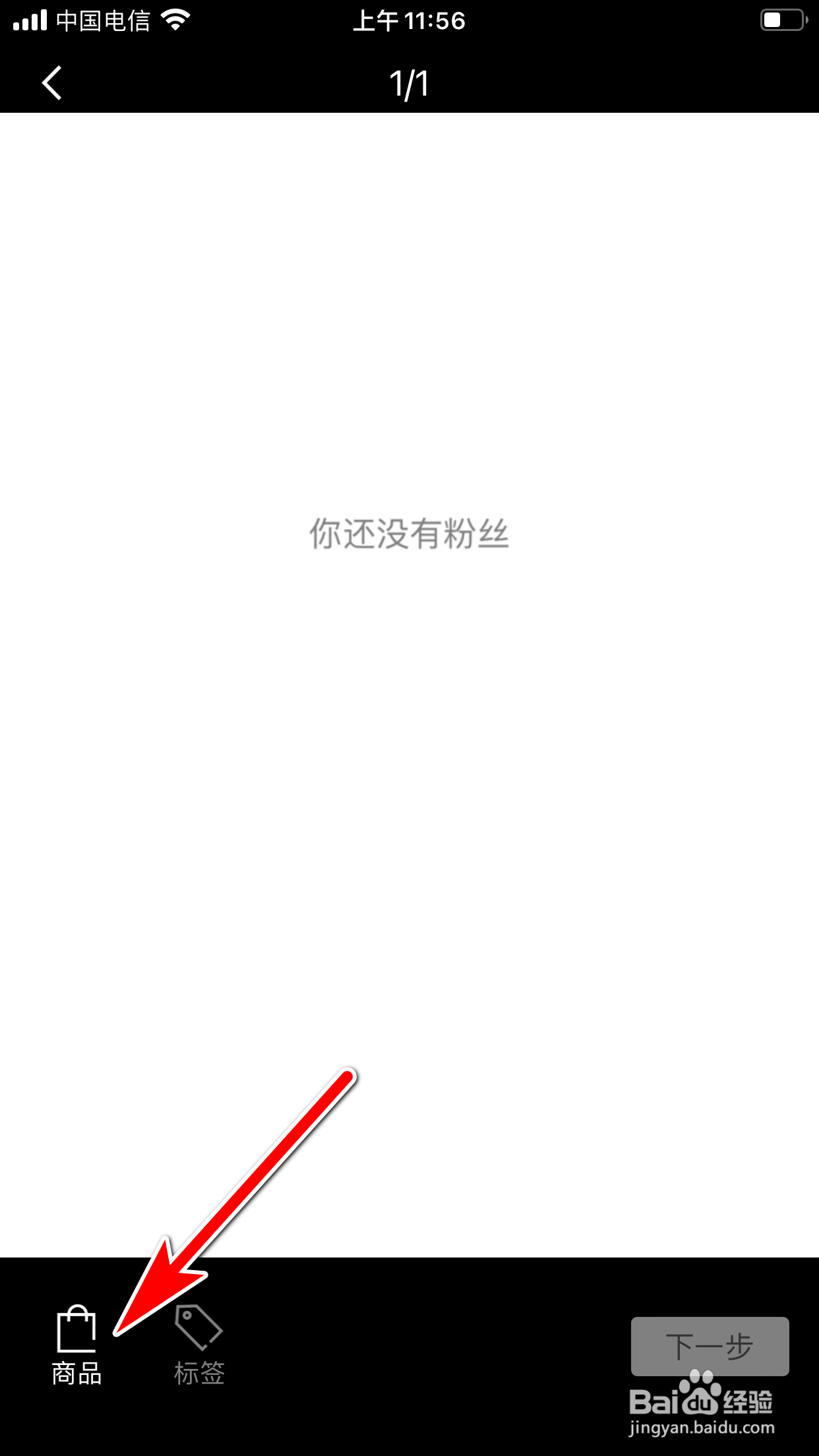 识季怎么发布新穿搭的动态