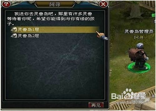《盗墓笔记》新手“盗墓”攻略