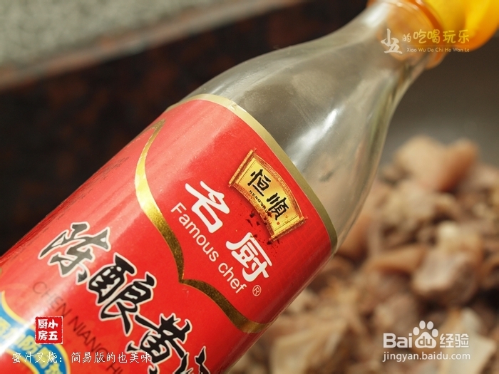 红烧羊排：抵御寒冬的美食