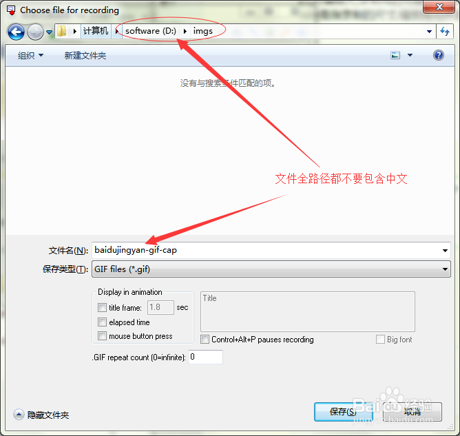 怎样进行屏幕录像?