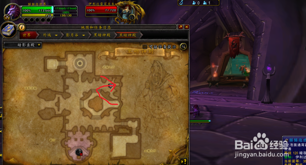 萨格拉斯的诅咒视界幻化外观获取方法