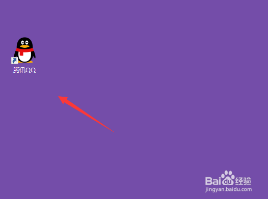 QQ电脑版如何查看我的钱包