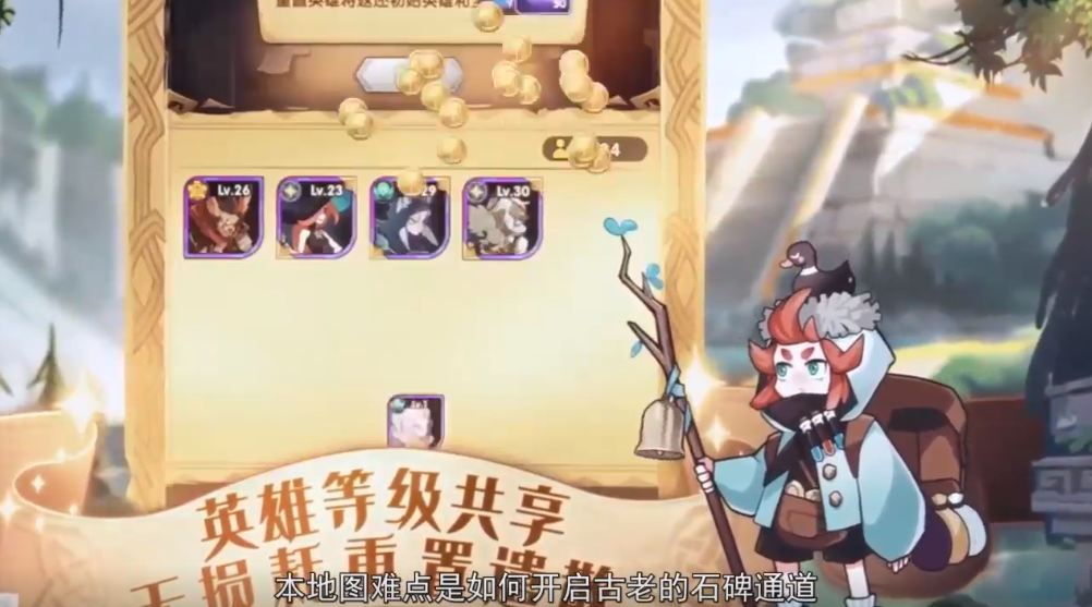 剑与远征时光之颠-古墓迷踪攻略