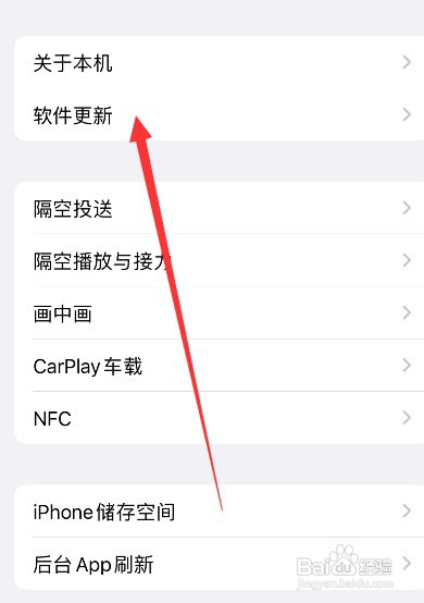 苹果手机系统更新不了怎么处理