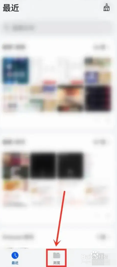 华为手机软件更新的时间如何查看