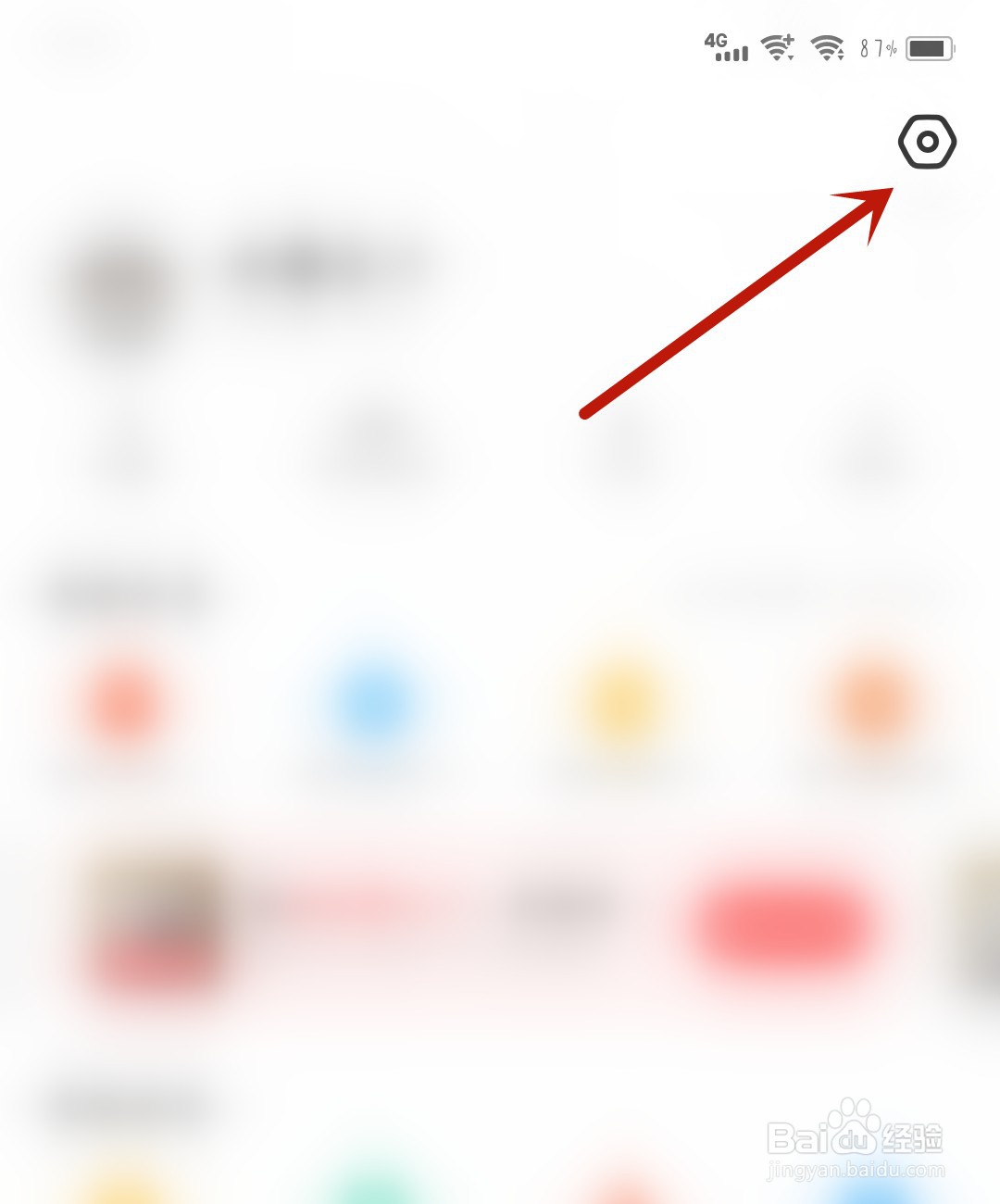 腾讯动漫怎么开启显示备注信息