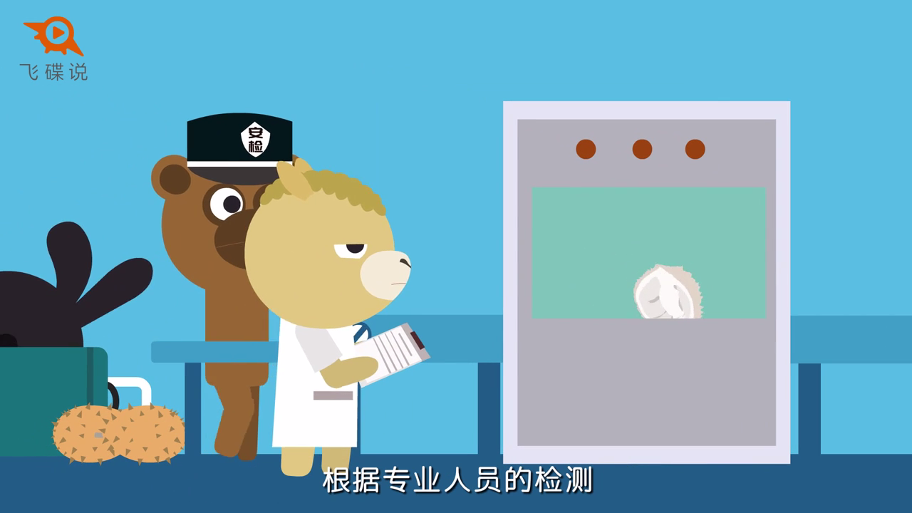 一分钟告诉你过安检会对身体造成危害吗