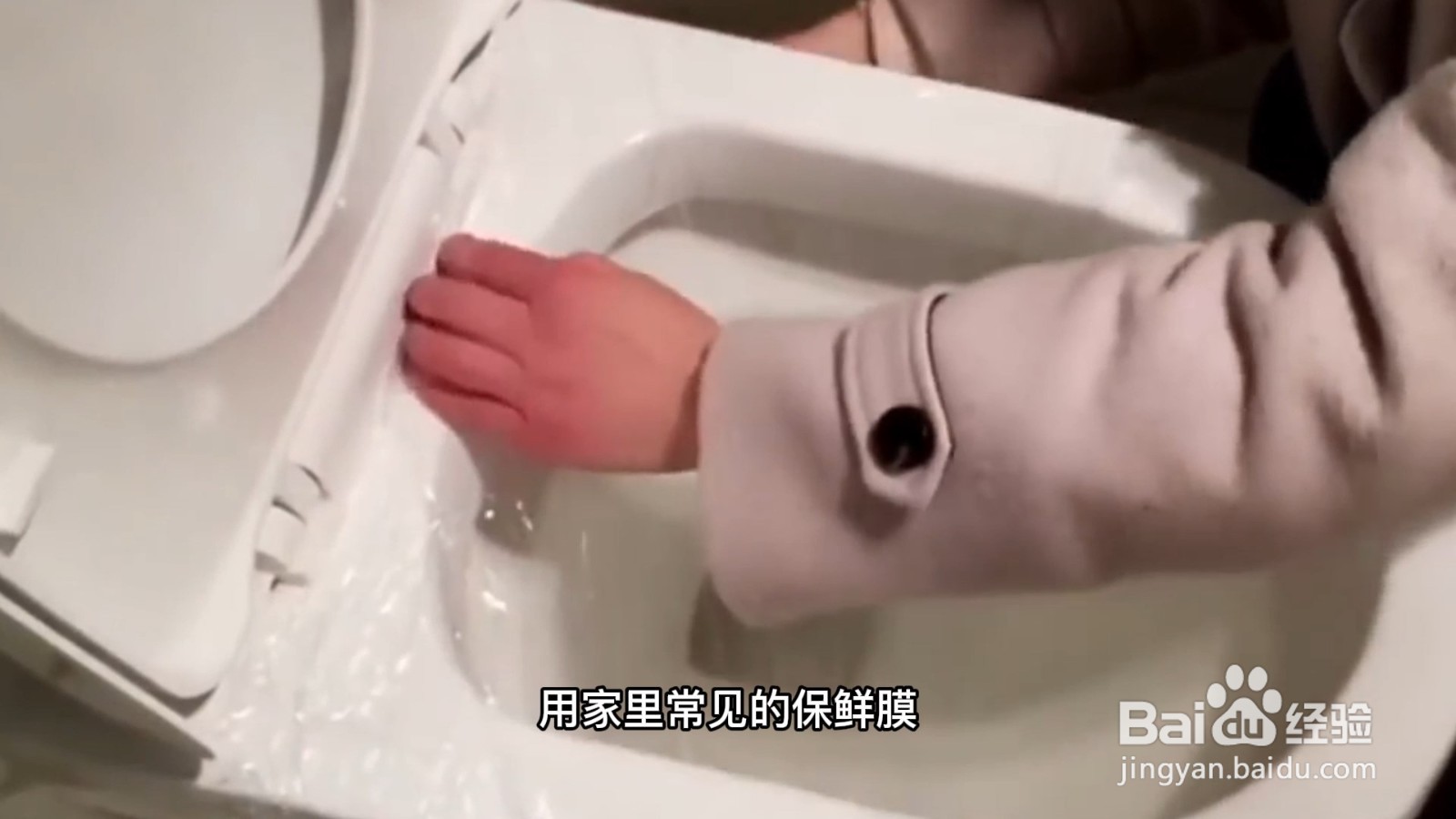 马桶堵塞怎么疏通