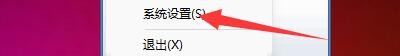 如何设置腾讯通RTX通过邮件客户端方式发送邮件