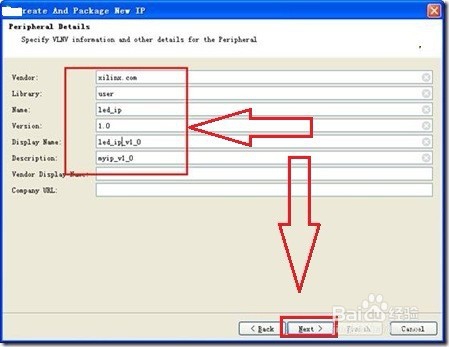 Vivado如何创建用户IP核