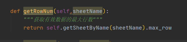 python操作Excel（如何查询Excel的数据）