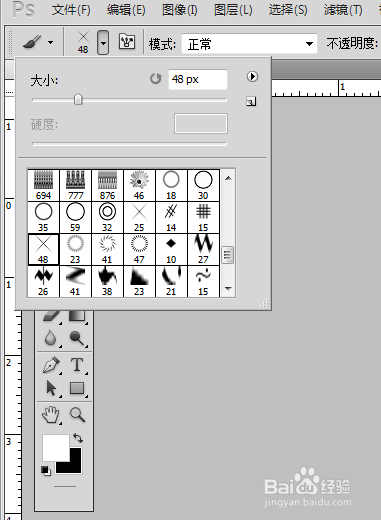 ps怎么制作立体水晶字