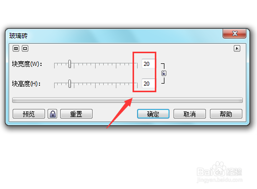 cdr如何制作玻璃砖效果