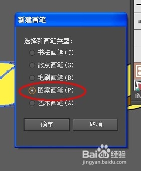 （AI速成技巧）画一条可以无限延伸的绳子