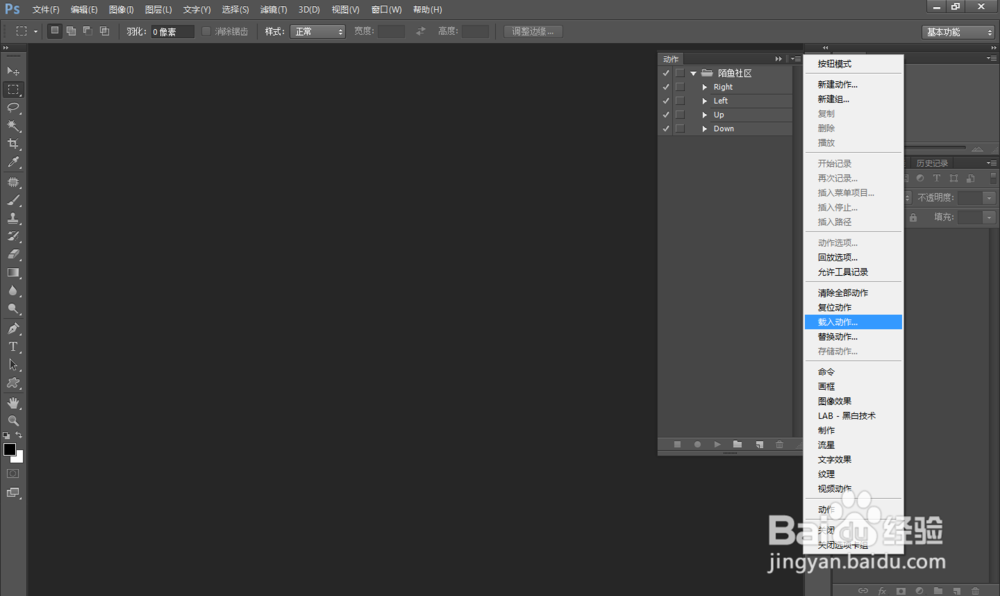 超酷3D粒子分散PS动作_使用教程