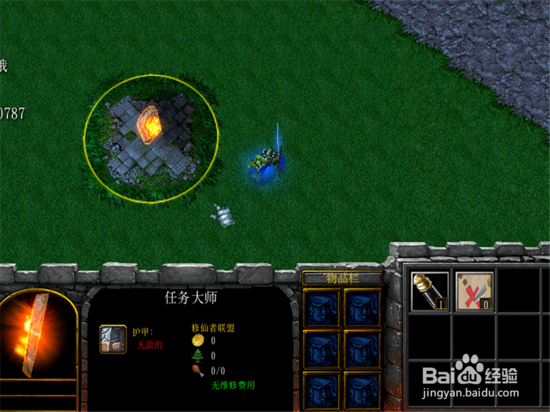 修仙者联盟1.00正式版怎样快速做送水任务？