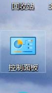 <b>如何解决Windows10无法录制到声音</b>