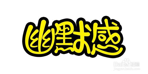 如何提高自己的幽默感