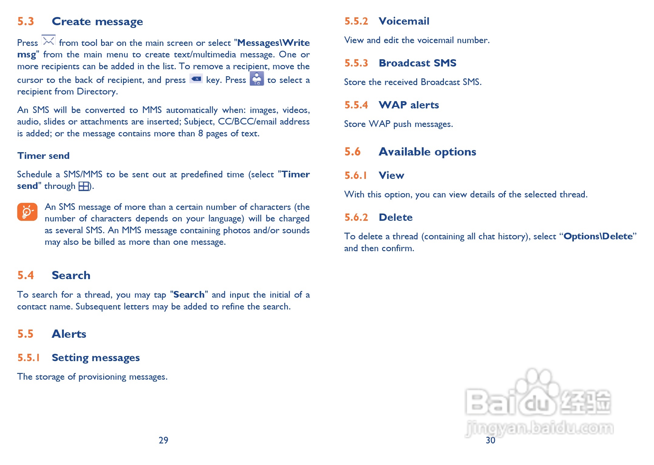 阿尔卡特OT-710手机使用说明书:[2]