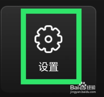 湖南IPTV怎样查看信息反馈