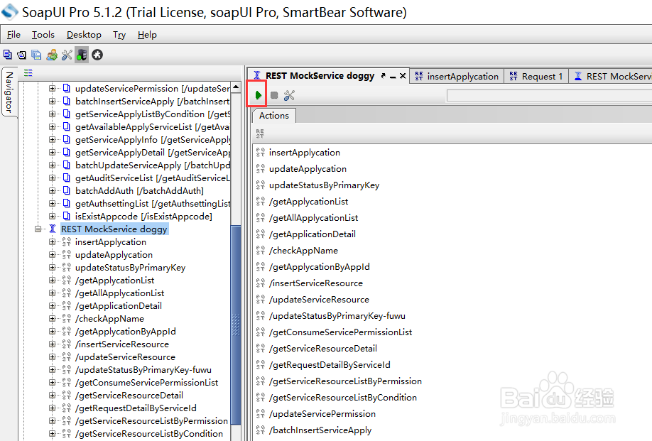 Dubbo接口测试方法及步骤