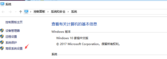 win10中java如何配置环境变量
