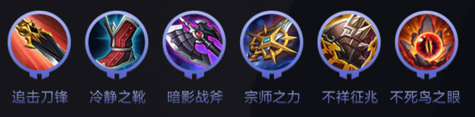 王者荣耀：马超