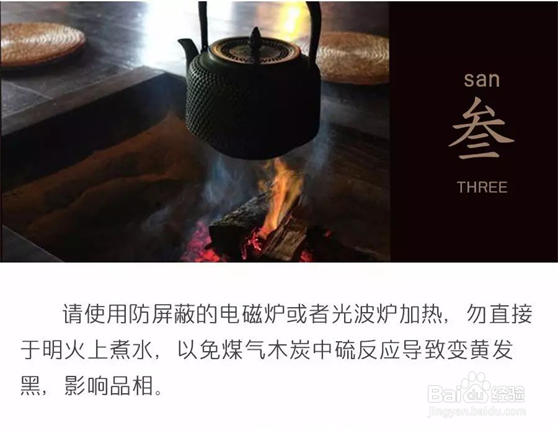 匠铸银壶保养及使用技巧