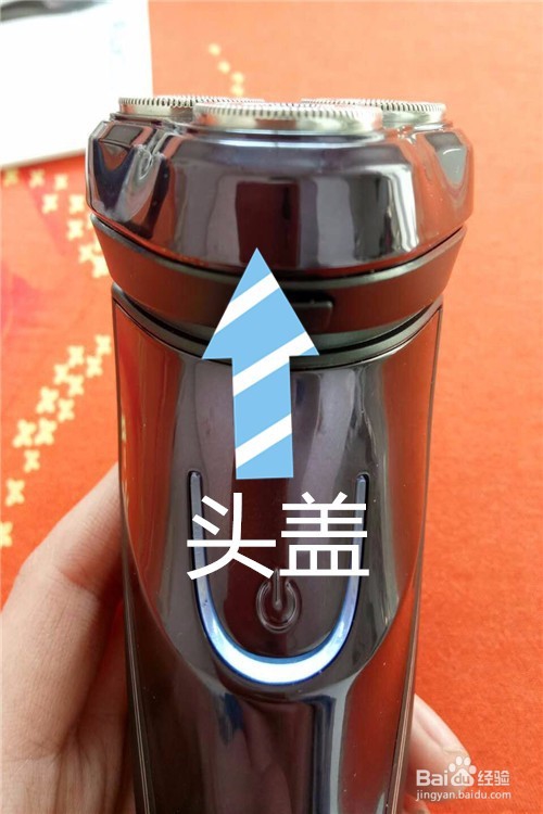 FS372飞科电动剃须刀开箱晒物