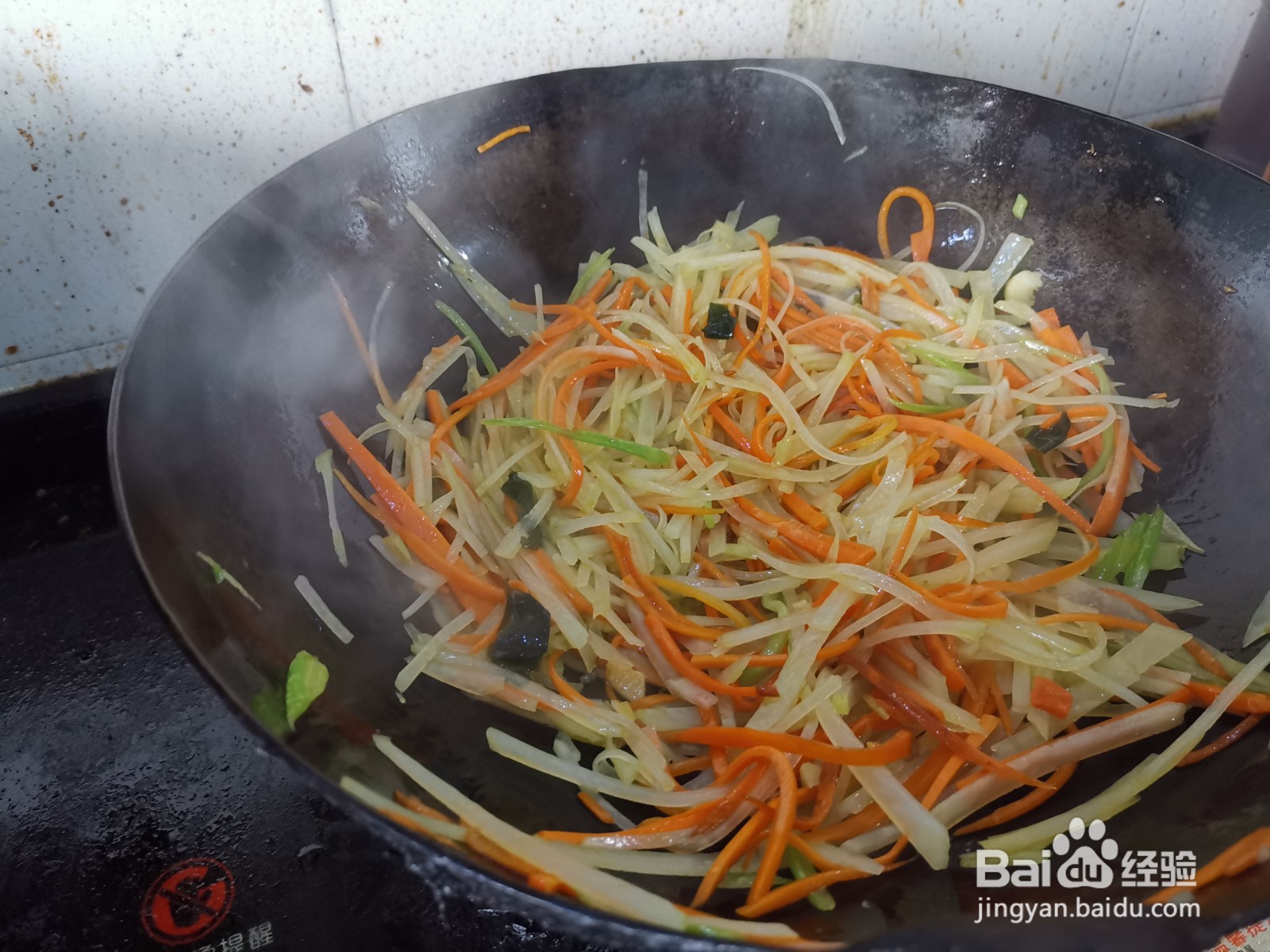 芹菜胡萝卜炒土豆丝的做法