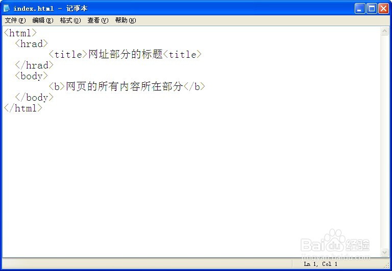 标记语音html的标签初识