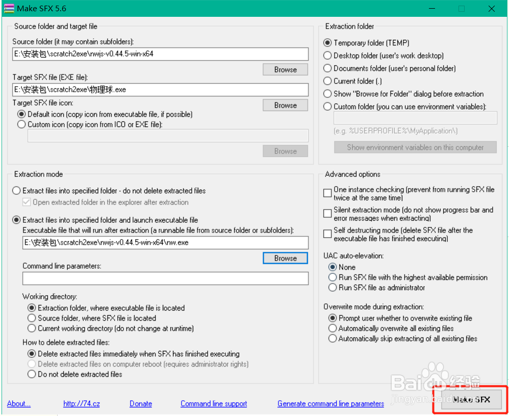 如何将scratch3.0转成exe