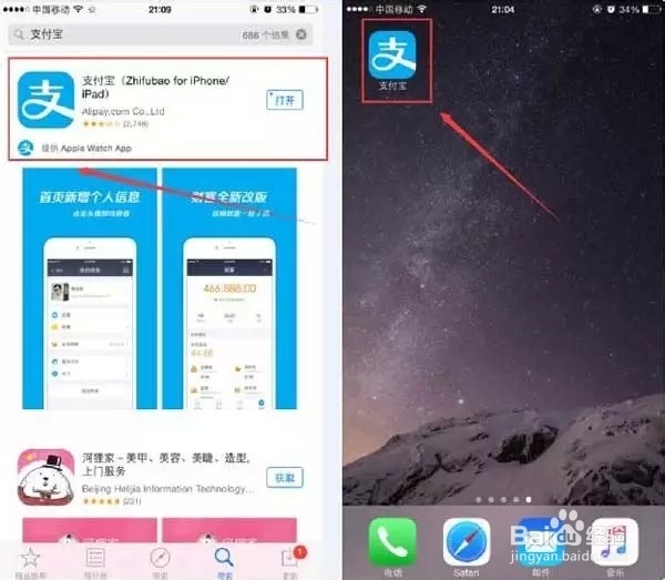 支付宝怎样建群支付宝营销怎么做