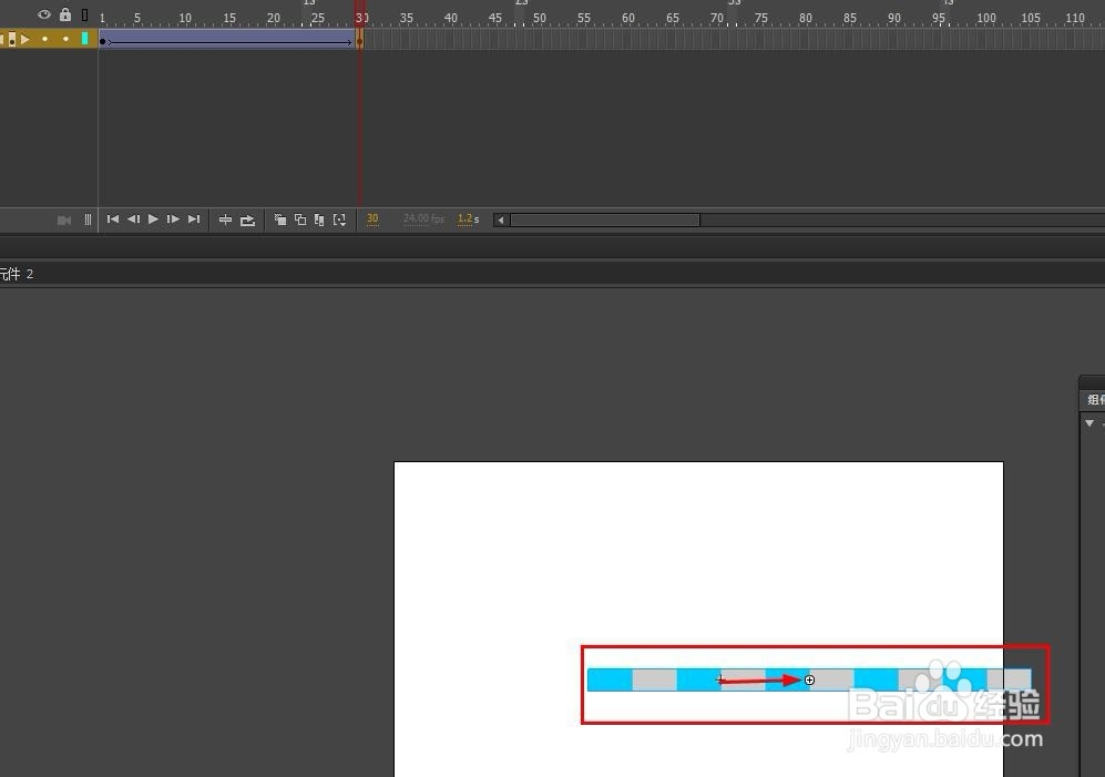 FLASH制作流程动画动态效果