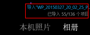 如何备份Windows phone手机文件