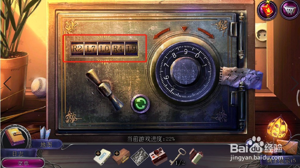 密室逃脱19离奇失踪(剧情版)攻略7莫提默的房间