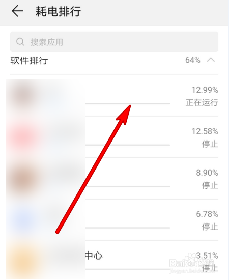 手机运行内存不足怎么办