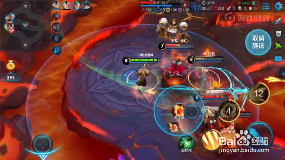 嬴政在火焰山大战的出装和使用