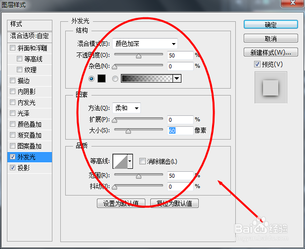 如何制作浮雕