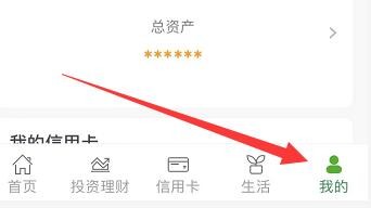 邮储银行的转账信息怎么查询