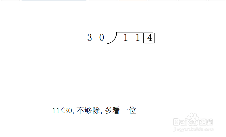 114除以30怎么列竖式