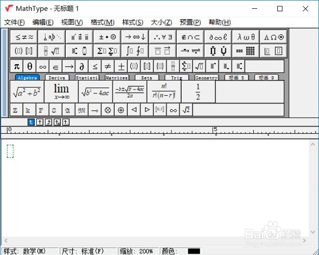 <b>怎么将MathType恢复出厂设置</b>