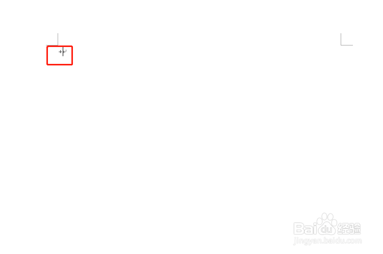 Word中如何快速插入指定列宽的表格